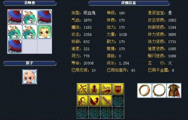 景和压力测 景和压力测